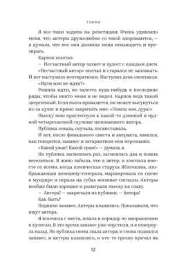 Концерт