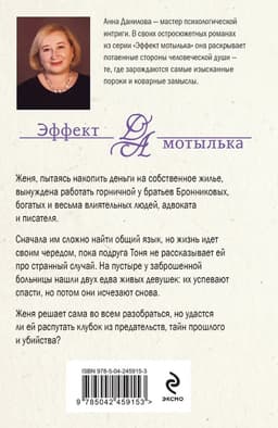 Комната для трех девушек