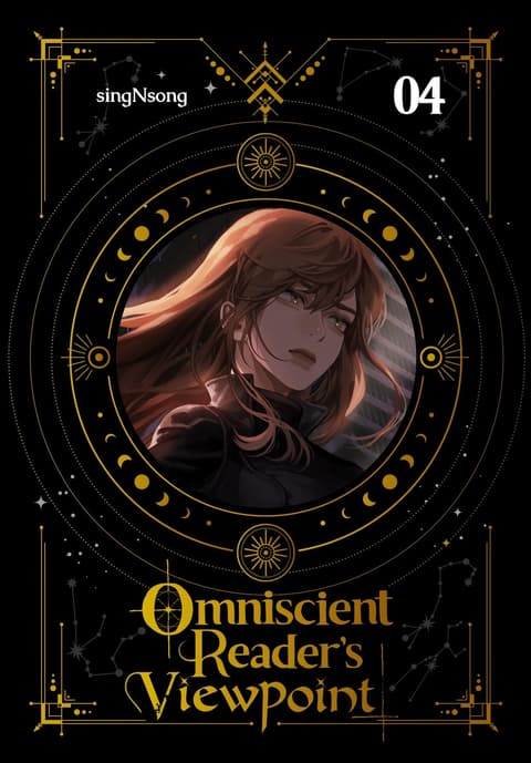 Omniscient Reader´s Viewpoint (novel), Vol. 4