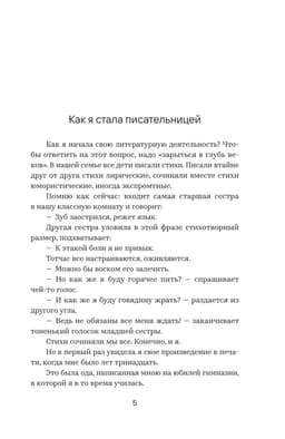 Концерт