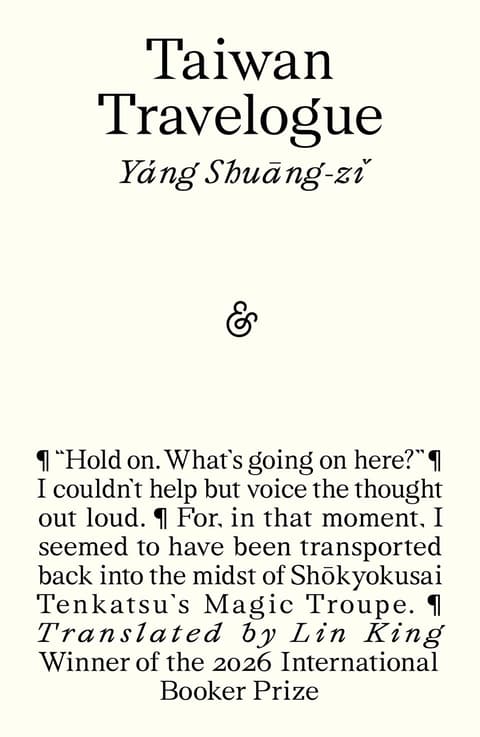 Taiwan Travelogue