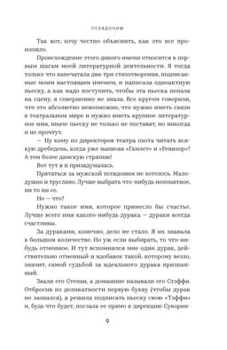 Концерт