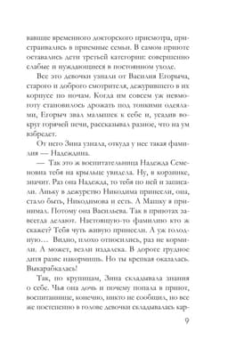 Кипарисовый крест