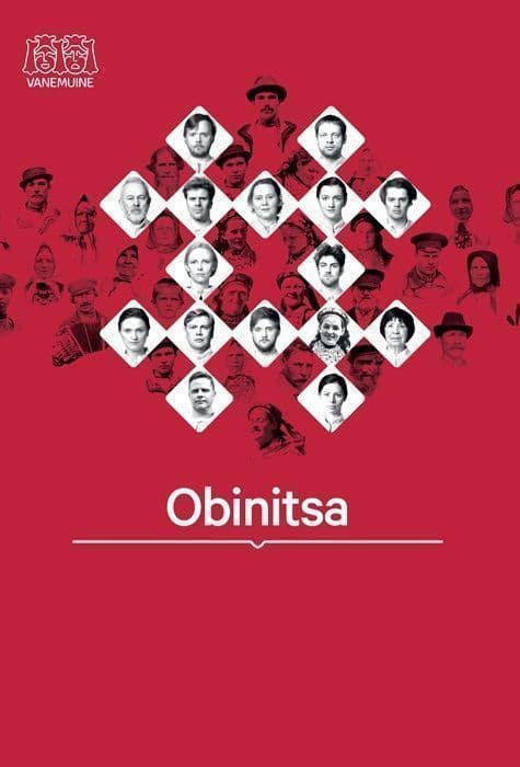 Obinitsa DVD