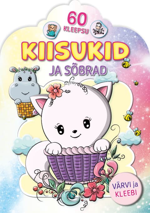 Kiisukid ja sõbrad
