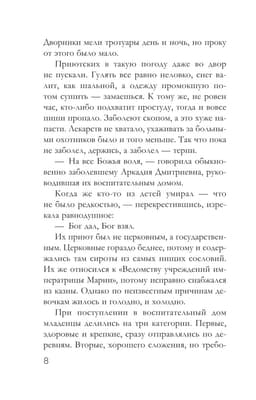 Кипарисовый крест