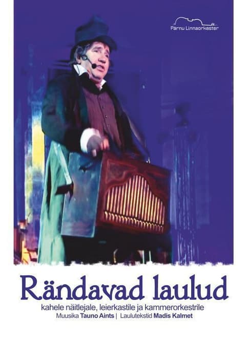 Pärnu Linnaorkester - Rändavad Laulud DVD
