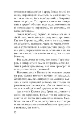 Портрет девочки в шляпе