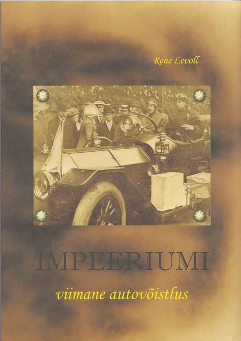 Impeeriumi viimane autovõistlus