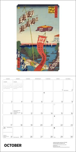 Seinakalender 2027 Hiroshige