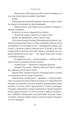 Концерт