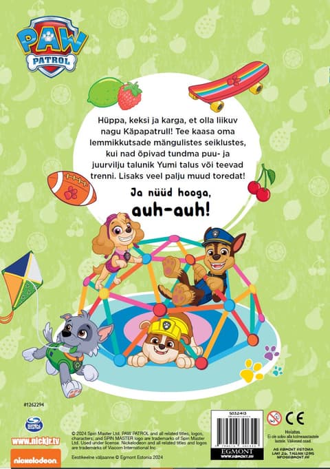 Paw Patrol. Hooga auh-auh!