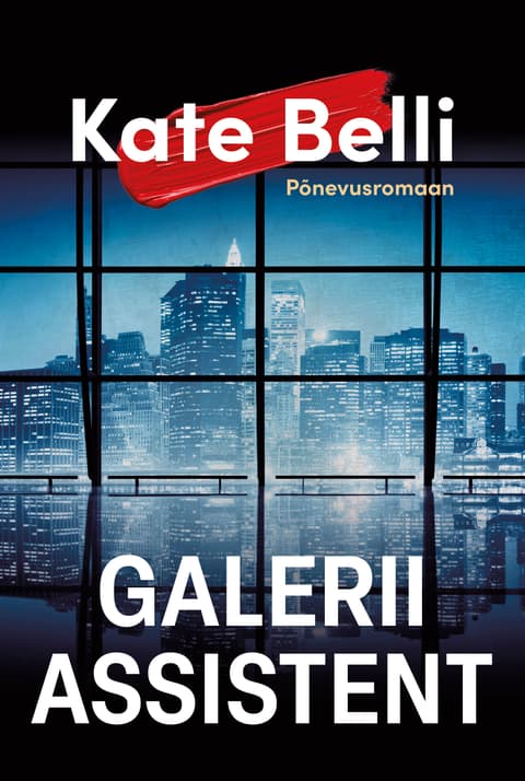 Galerii assistent