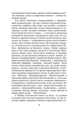 Оперативный псевдоним