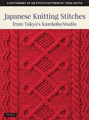 Japanese Knitting Stitches from Tokyo's Kazekobo Studio: A Dictionary of 200 Stitch Patterns by Yoko Hatta