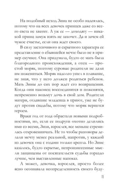 Кипарисовый крест