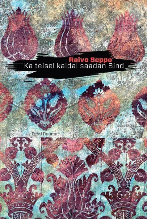 Ka teisel kaldal saadan sind