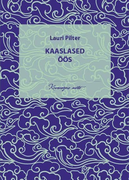 Kaaslased öös