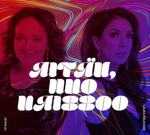 Aitäh, Uno Naissoo! CD