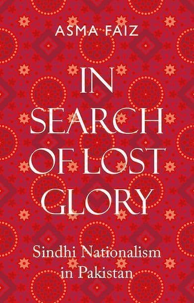 In Search of Lost Glory