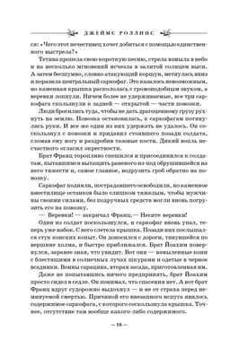 Кости волхвов