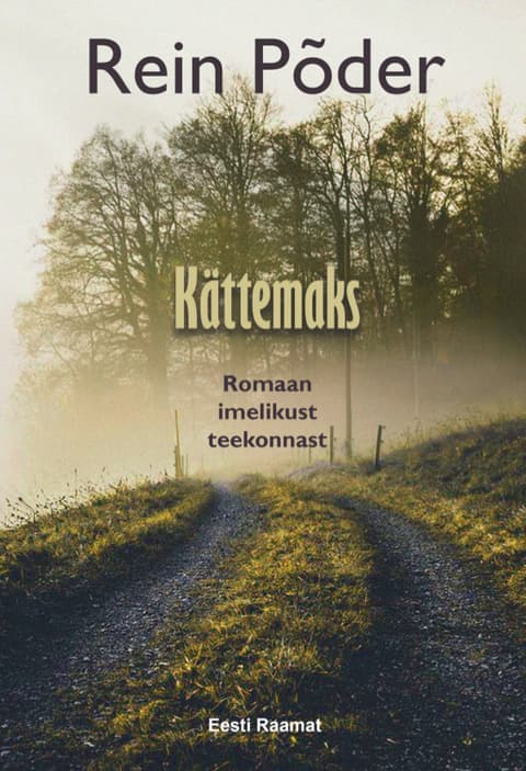 Kättemaks