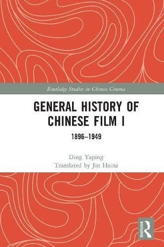 General History of Chinese Film I: 1896–1949