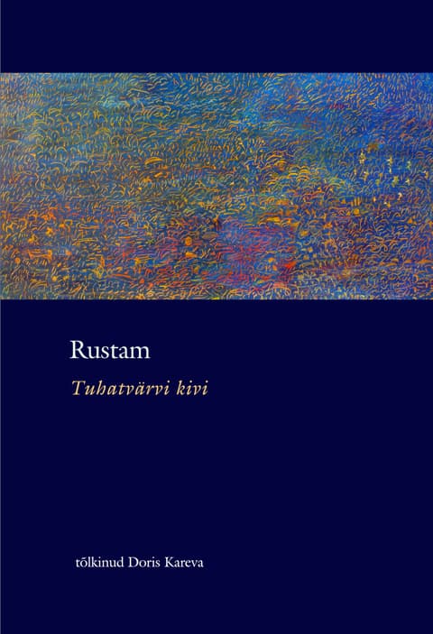 Tuhatvärvi kivi
