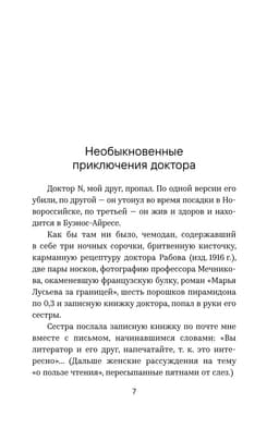Морфий