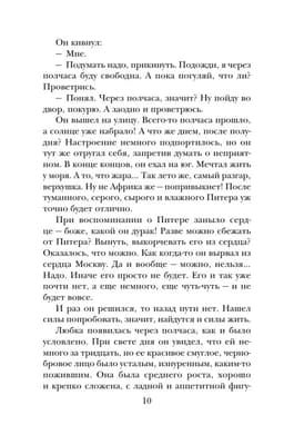 В тихом городке у моря