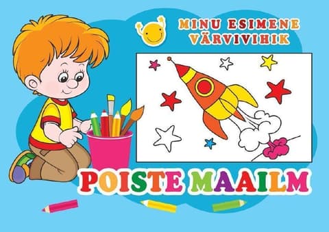Poiste maailm. Minu esimene värvivihik