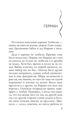 Портрет девочки в шляпе