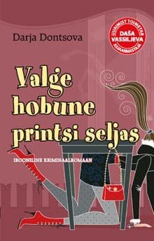 Valge hobune printsi seljas. Sari Daša Vassiljeva