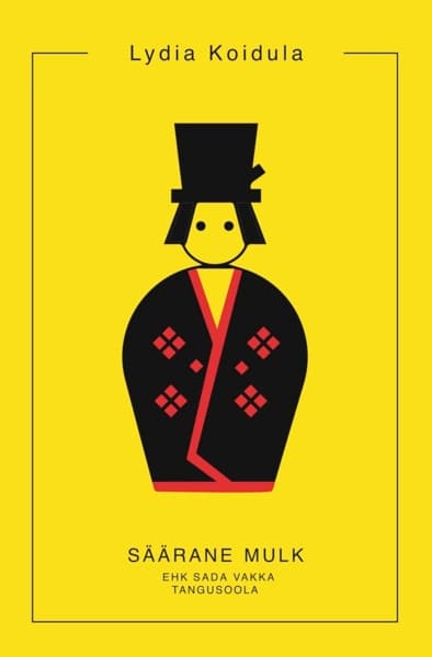 Säärane mulk ehk sada vakka tangusoola