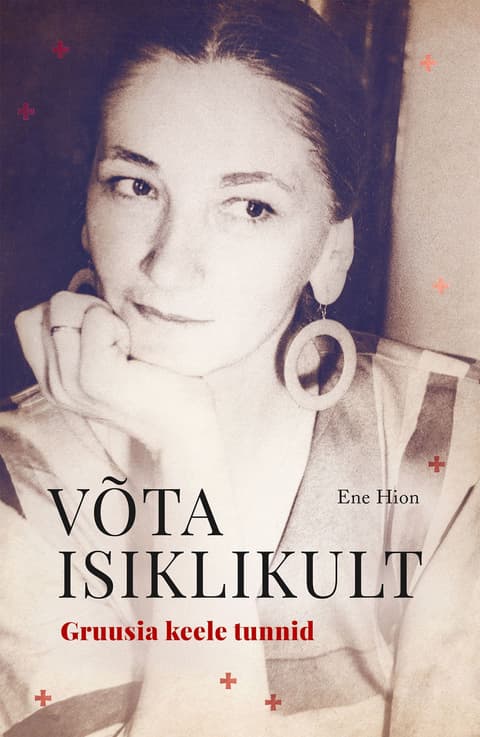 Võta isiklikult. Gruusia keele tunnid