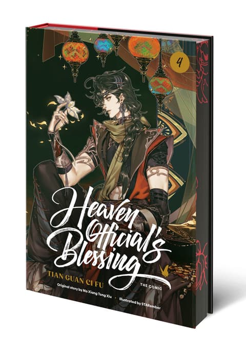 Heaven Official’s Blessing (The Comic), Volume 4