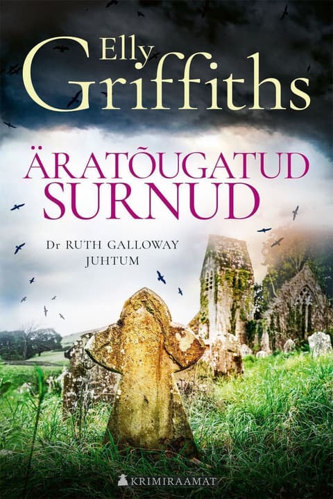 Äratõugatud surnud