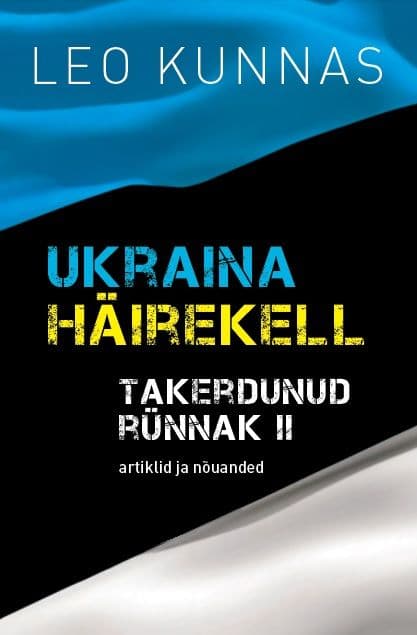Ukraina häirekell. Takerdunud rünnak II