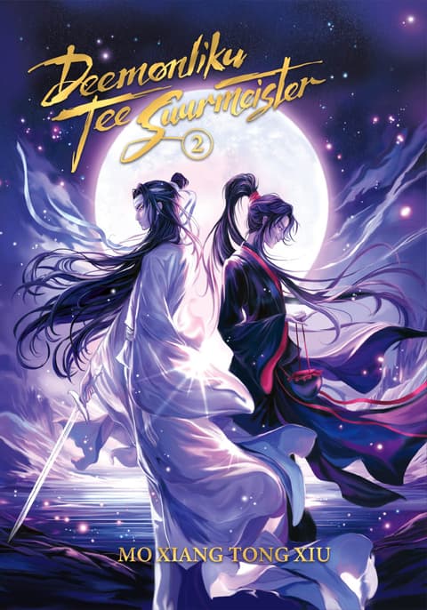 Deemonliku tee suurmeister II osa