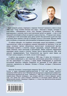 Однажды в Хорватии