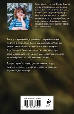 Портрет девочки в шляпе
