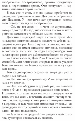 Люблю твои воспоминания