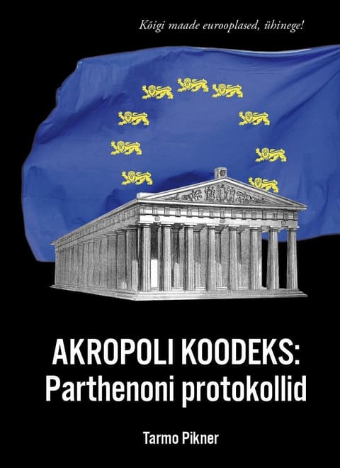 Akropoli koodeks: Parthenoni protokollid