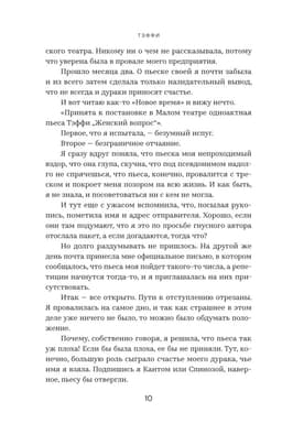 Концерт