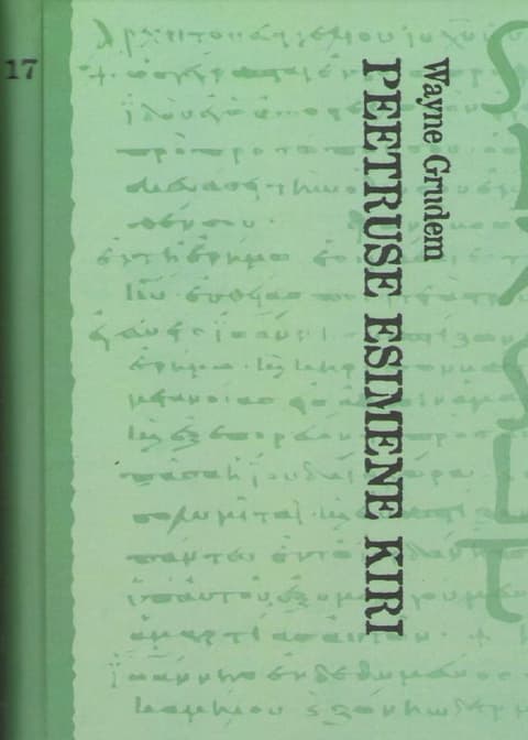 Peetruse esimene kiri