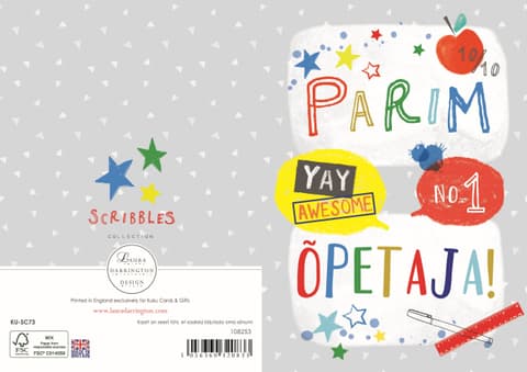 Kuku Kaart Parim Õpetaja - N1!