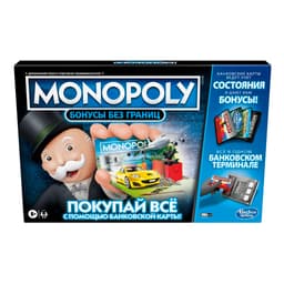 MONOPOLY Настольная игра Монополия Бонусы без границ