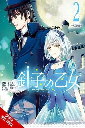 Maiden of the Needle, Vol. 2 (Manga)