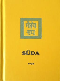 Süda