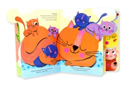 Saame sõpradeks. Loomalapsed